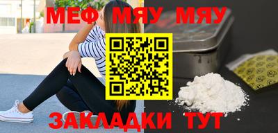 шишки Туймазы