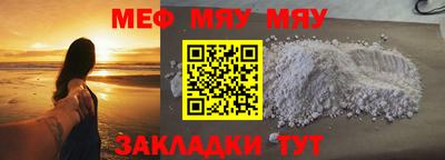 метамфетамин Тулун