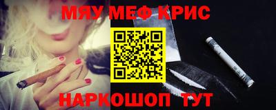 метамфетамин Тулун