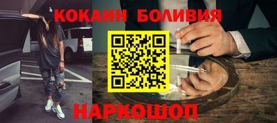 метамфетамин Тулун