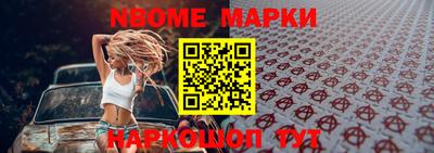гидра Татарск