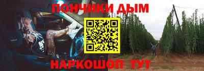 гидра Татарск