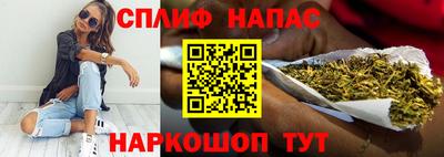 марихуана Тверь