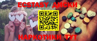 метамфетамин Тулун