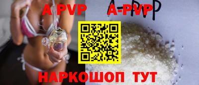 гидра Татарск