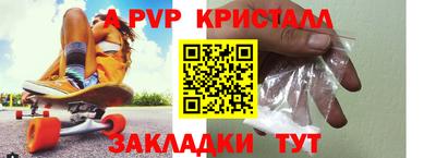 метамфетамин Тулун