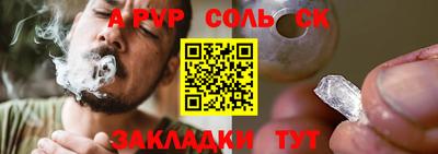 марихуана Тверь
