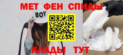 метамфетамин Тулун