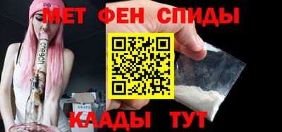 метамфетамин Тулун