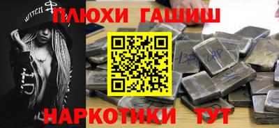 шишки Туймазы