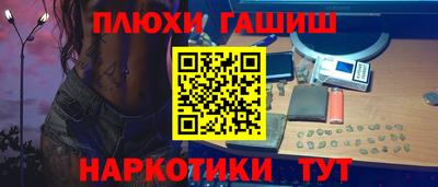 марихуана Тверь
