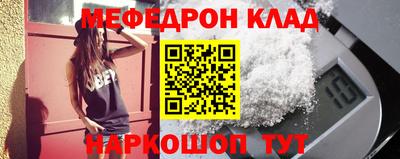 гидра Татарск