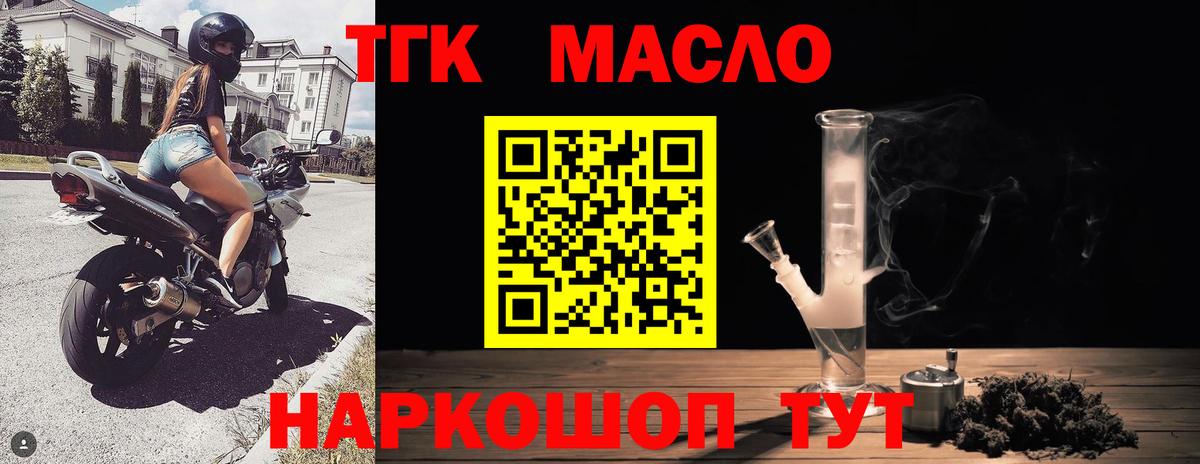Белогорск  Каннабис  Вход с VPN  A-PVP СОЛЬ   ГАШ  МЕФ  