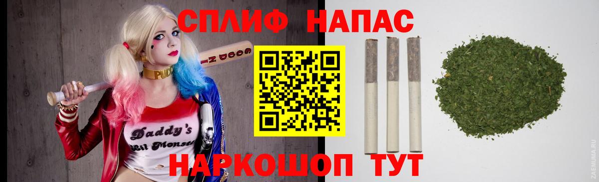 МАРИХУАНА сатива Белогорск